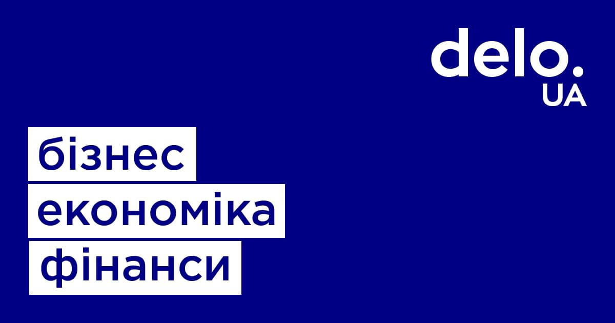 Статьи из журнала «ТОП-100. Рейтинги крупнейших» — Delo.ua