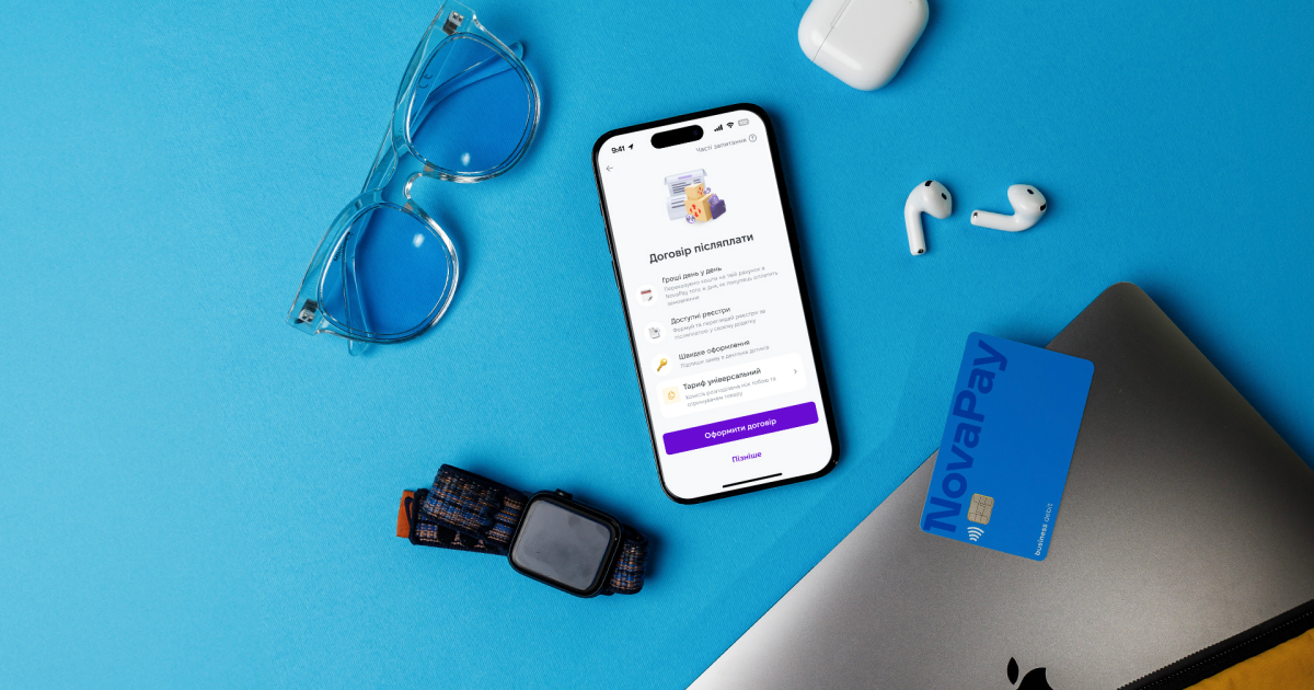 Удобные деньги для бизнеса. Как NovaPay упрощает работу с платежами и…