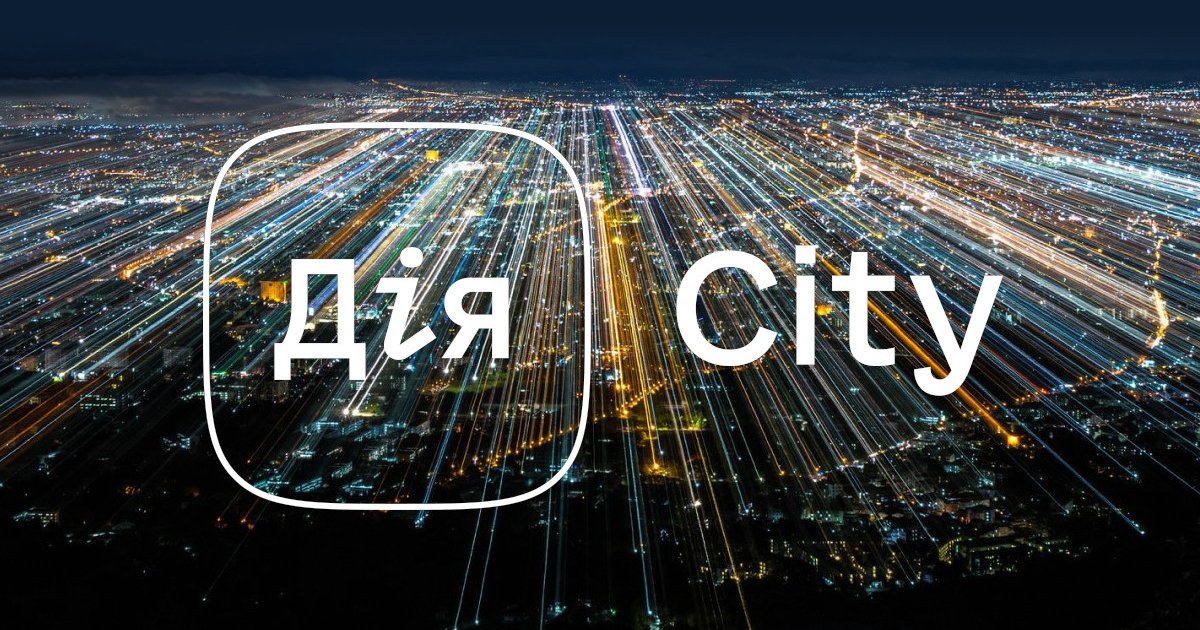 R&D компании смогут стать резидентами Дія.City