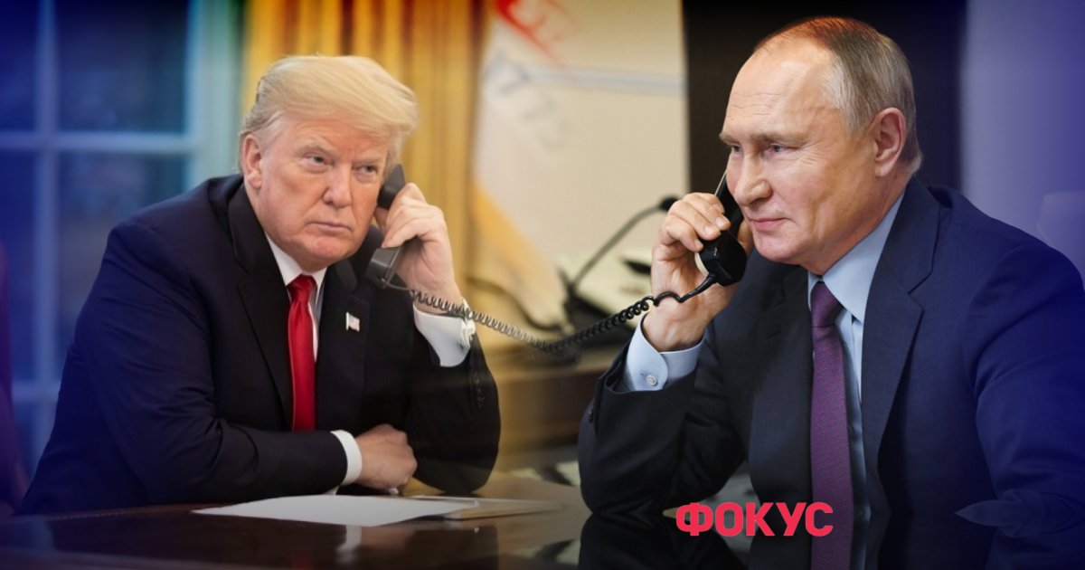 завершился телефонный разговор Трампа и Путина, детали
