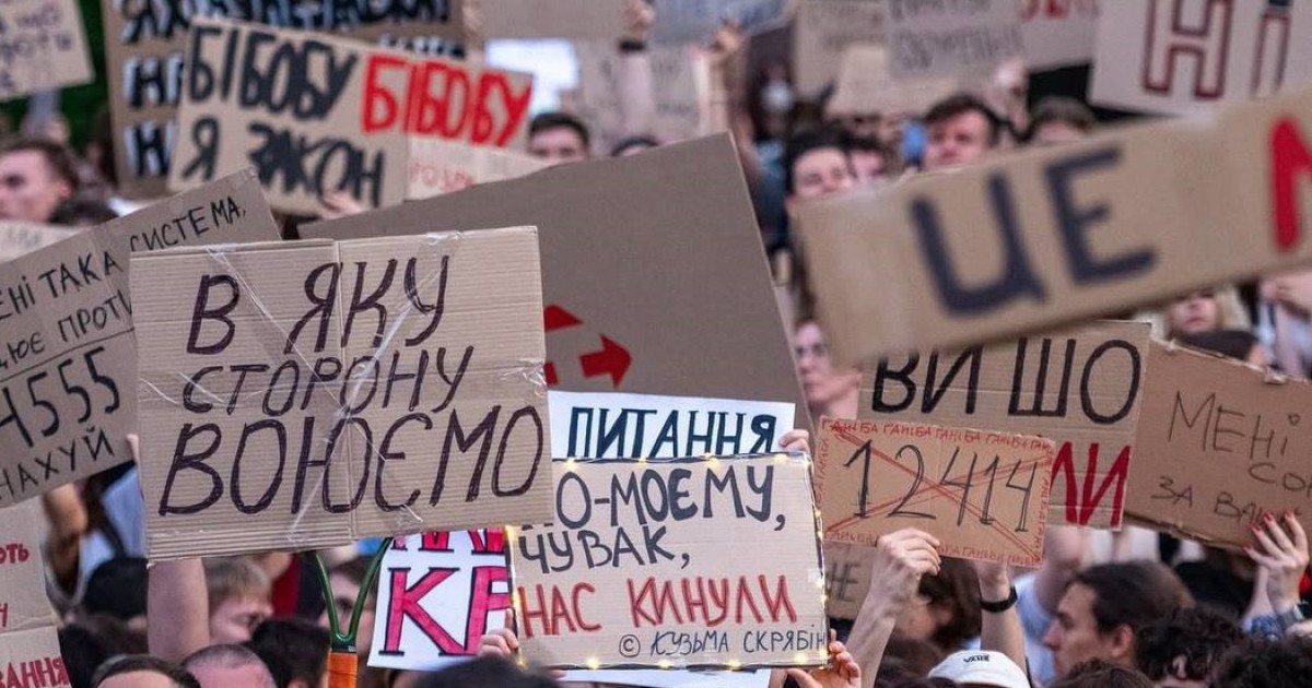 Еврокомиссия пригрозила Киеву полным прекращением финансовой помощи, — СМИ