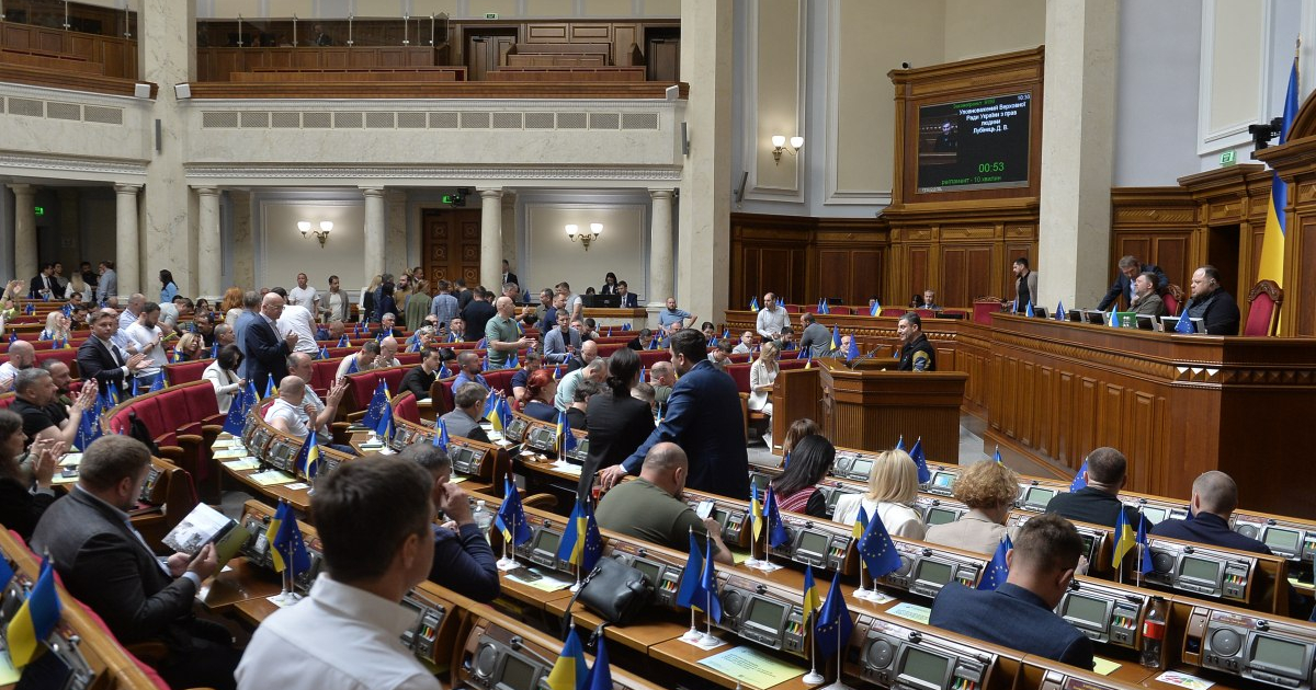 Ошибка в голосовании за закон о НАБУ — нардепы признали провал — что известно