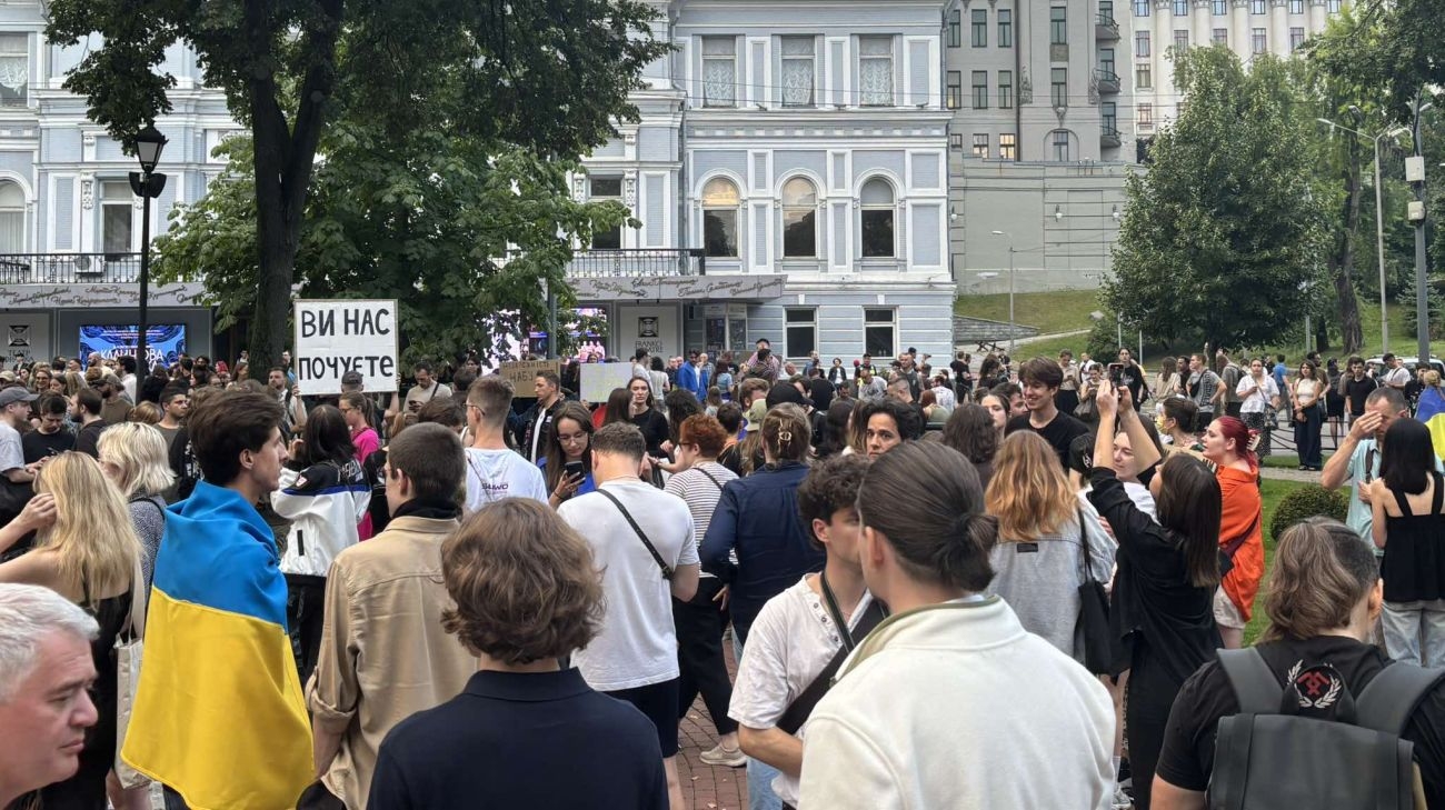 В Киеве и Львове начались акции против законопроекта о НАБУ и САП