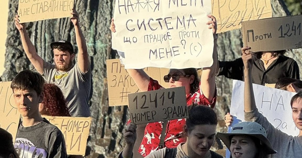 в Украине продолжаются протесты из-за законопроекта №12414