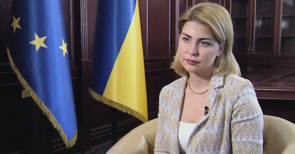 САП начала расследование против экс-вице-премьера Стефанишиной, — нардеп (фото)