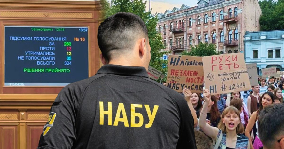 Ограничение полномочий НАБУ и САП: почему Зеленский подписал закон