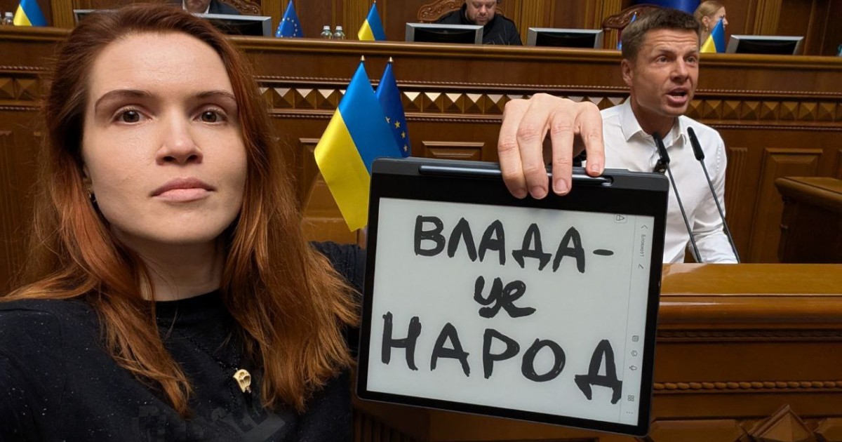Безуглая мешала нардепам накануне голосования за НАБУ и САП: депутаты просят ее наказать