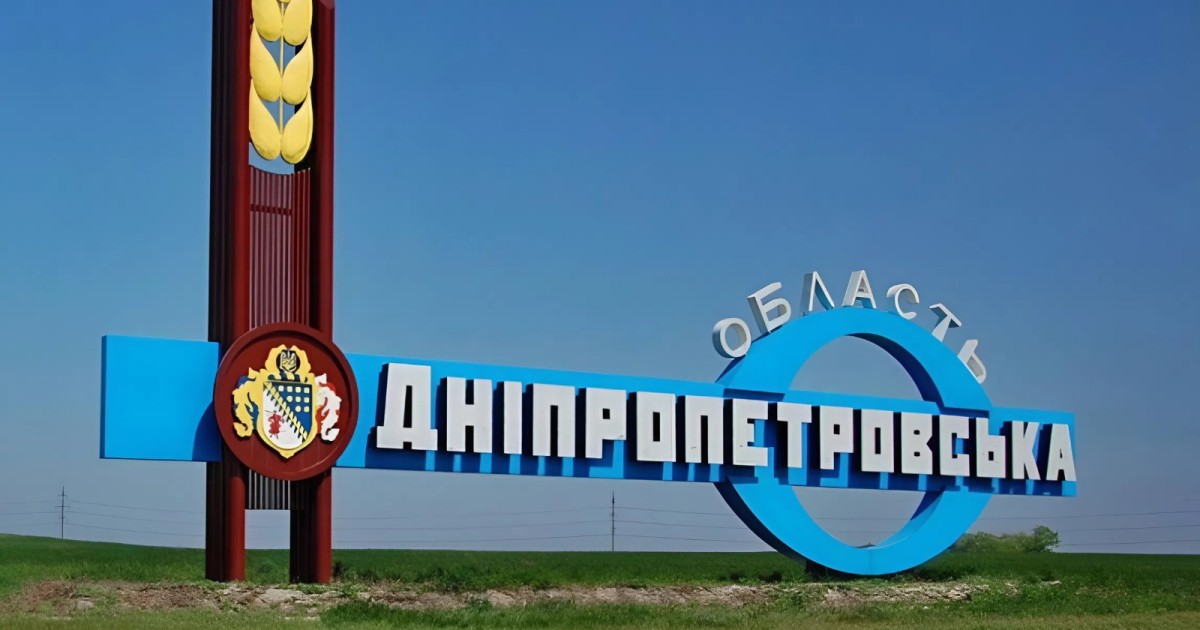 в Раде хотят изменить границы Донецкой и Луганской областей