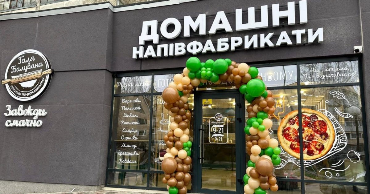 +20 магазинов в столице уже в этом году