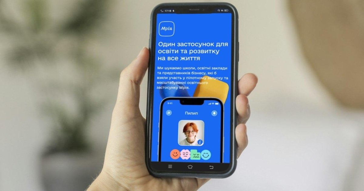 Искусственный интеллект будет помогать детям находить свои таланты — Delo.ua