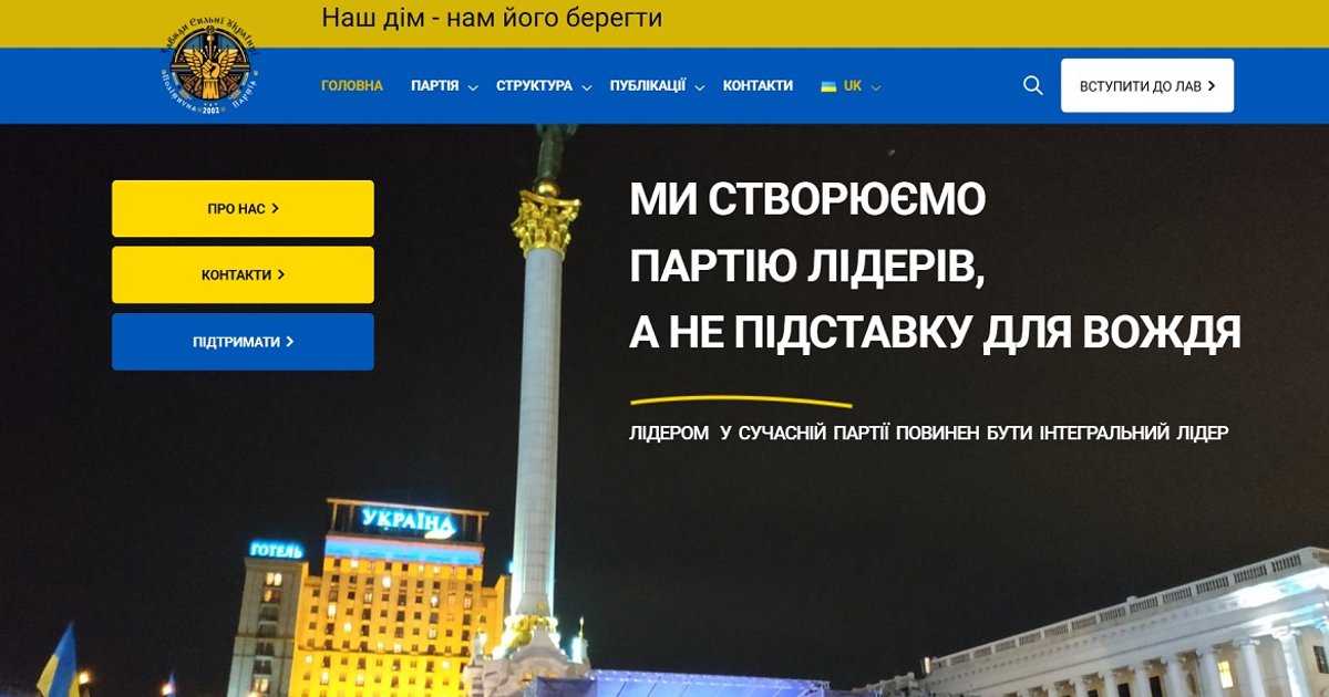 кто ее возглавил и что известно