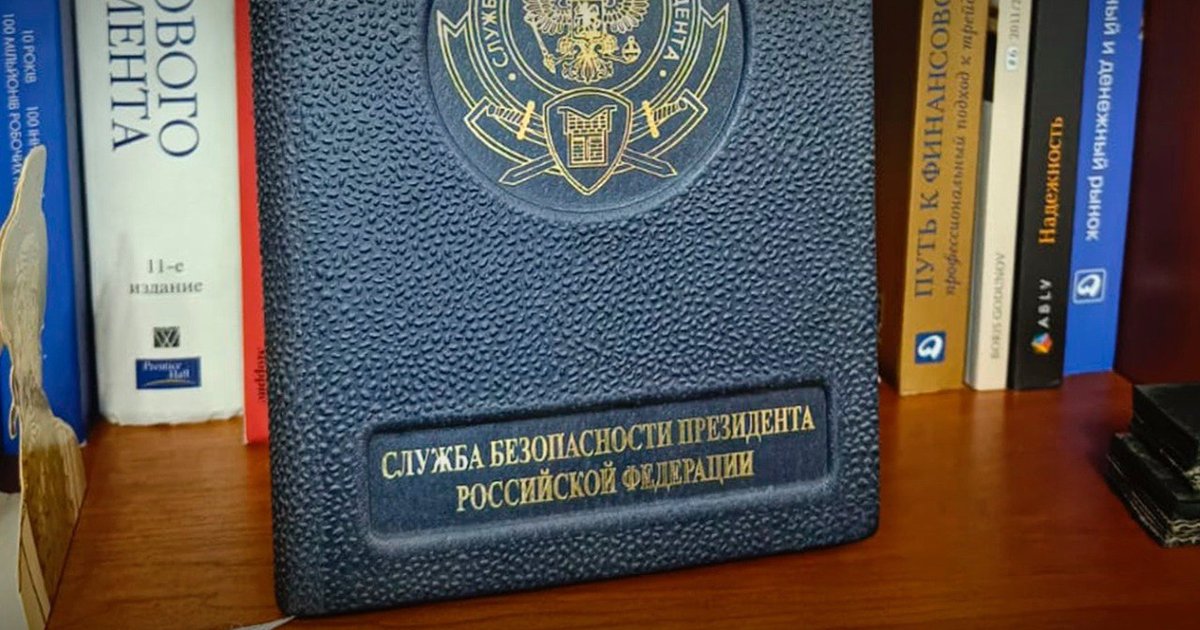 У одного из фигурантов дела о коррупции в энергетике обнаружили блокнот службы безопасности президента РФ — НАБУ