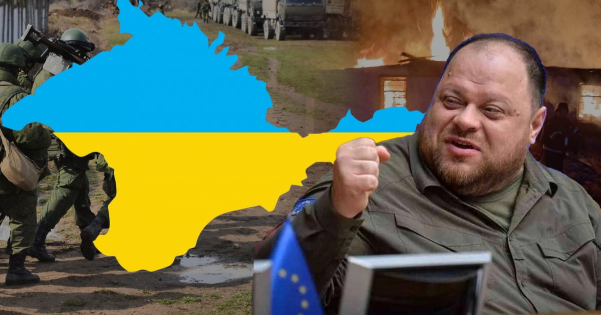 Заявление Стефанчука о Крыме: эксперты пояснили риски