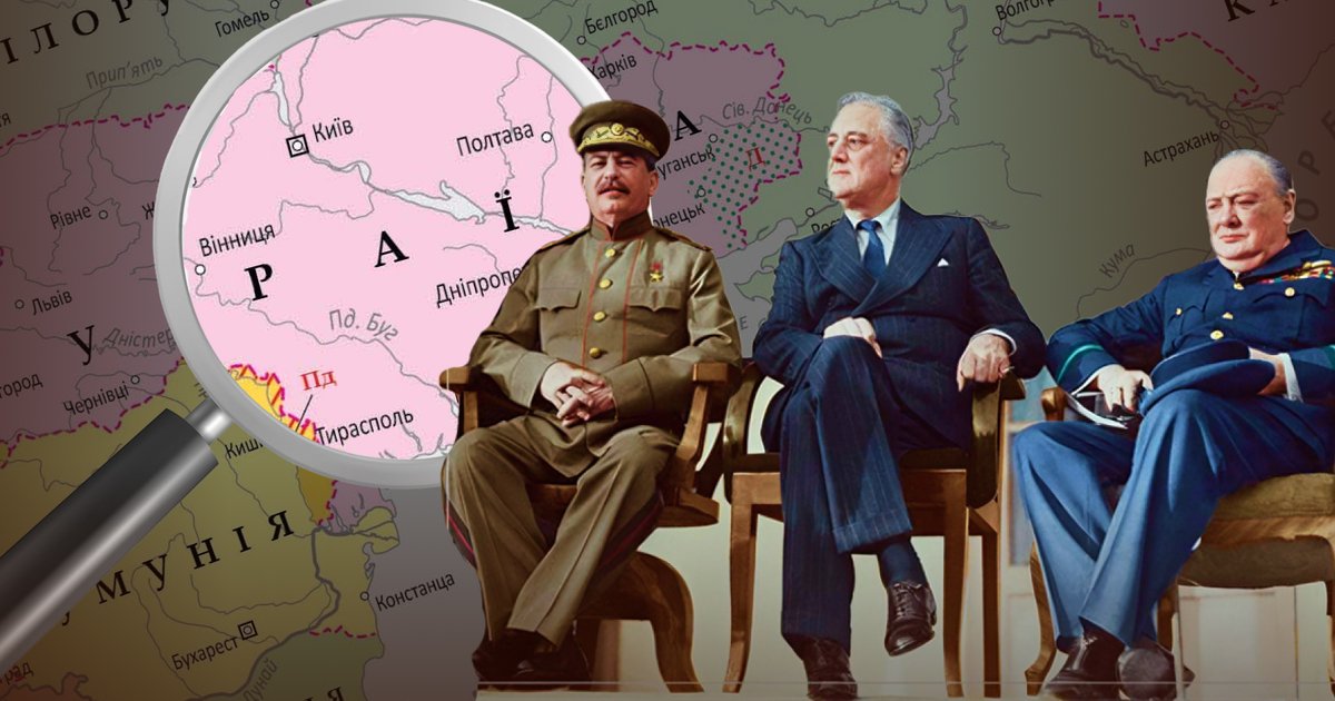 параллели между Тегераном-43 и Украиной