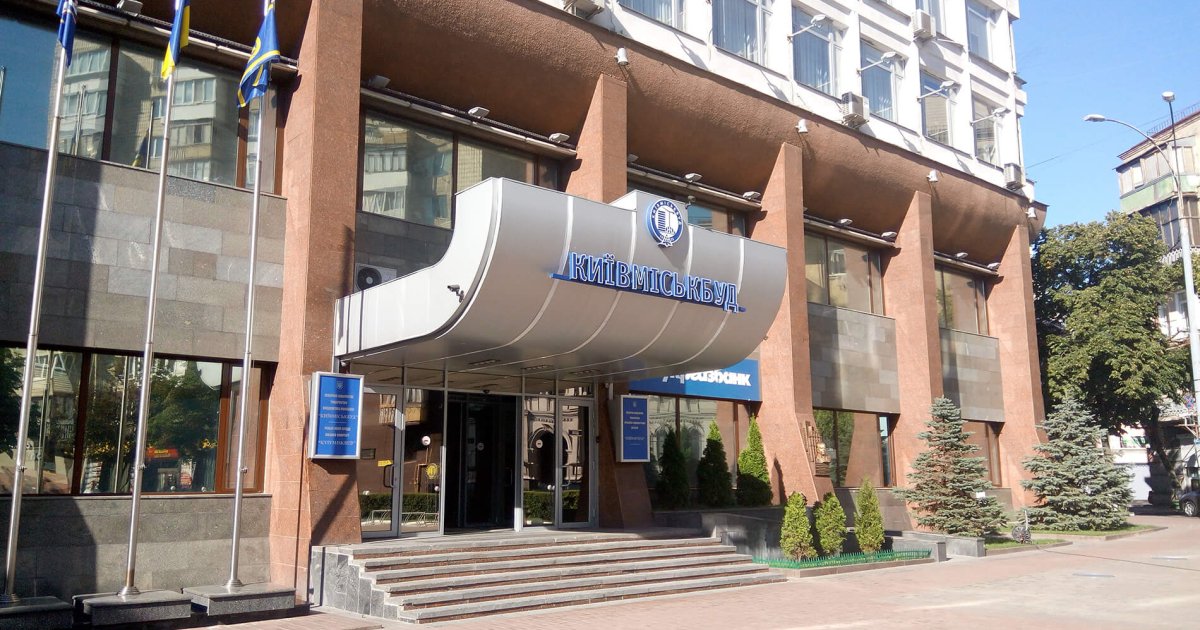 «Киевгорстрой» обновил руководство и получил 2,56 млрд грн докапитализации