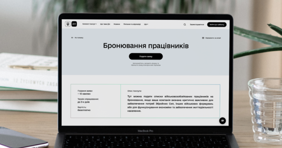 до 24 часов до 1 февраля