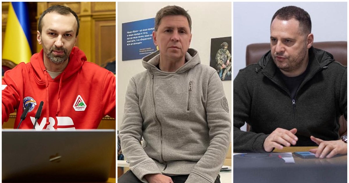 какие должности они теперь занимают