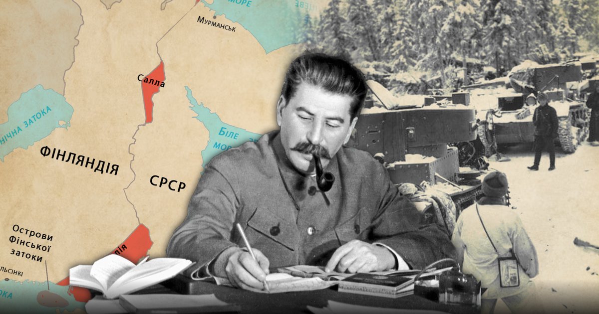 как Сталин нарисовал новую границу СССР, а Финляндия прошла между капельками большой геополитической игры
