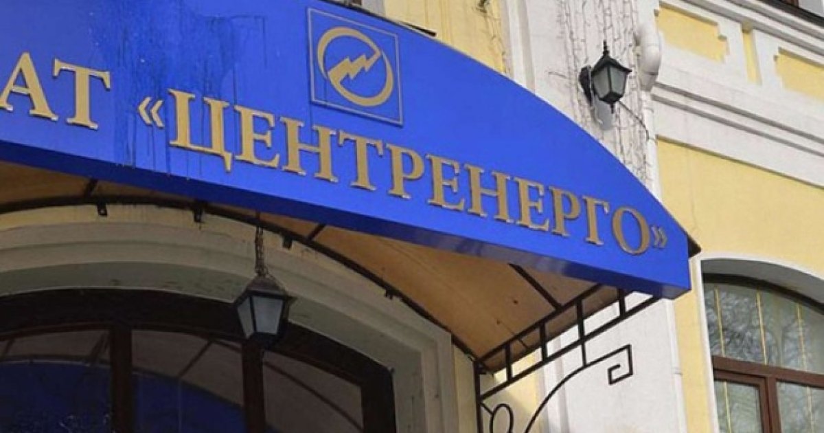 Кабмин изменил правила отбора членов наблюдательных советов по энергетике —…