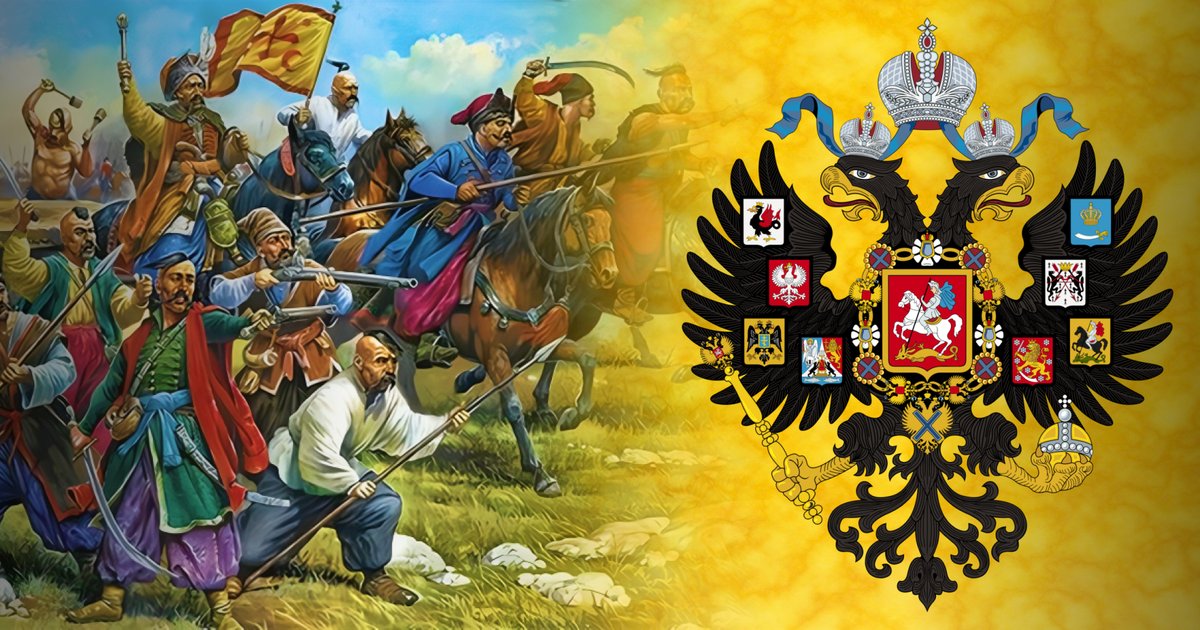 почему России удалось уничтожить украинское казачество