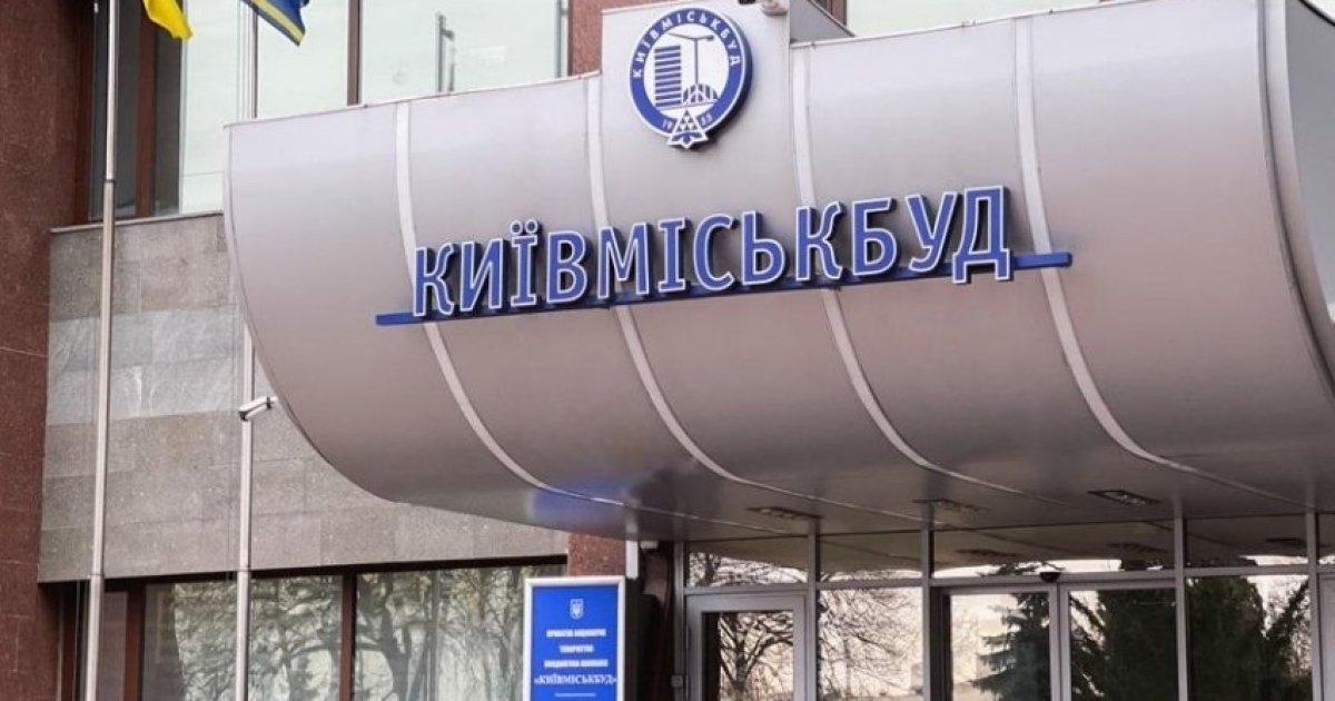 Киевгорстрой возглавил бывший владелец бренда Voda UA Дмитрий Никифоров