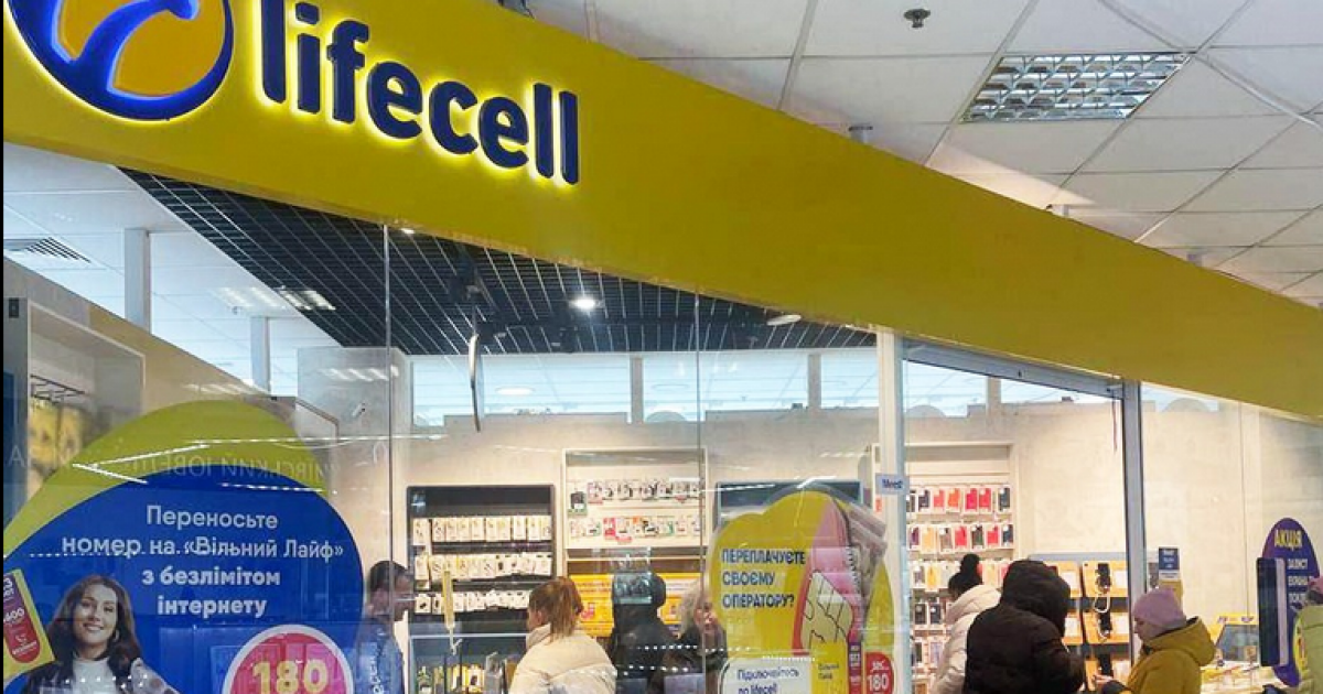 lifecell выключает 3G в Черновцах: 4G/LTE станет быстрее