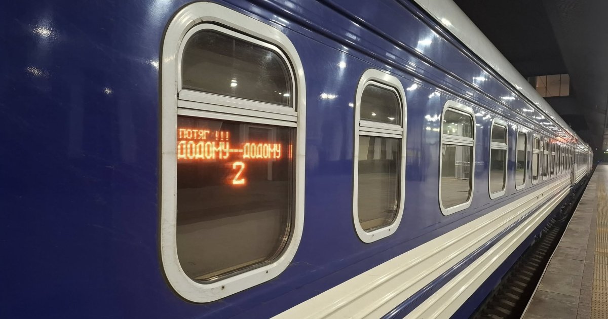 Укрзализныця переходит на европейские правила: законопроект прошел первый этап