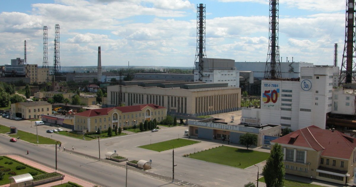 ФГИ повторно выставил «Сумыхимпром» на аукцион: какая цена — Delo.ua