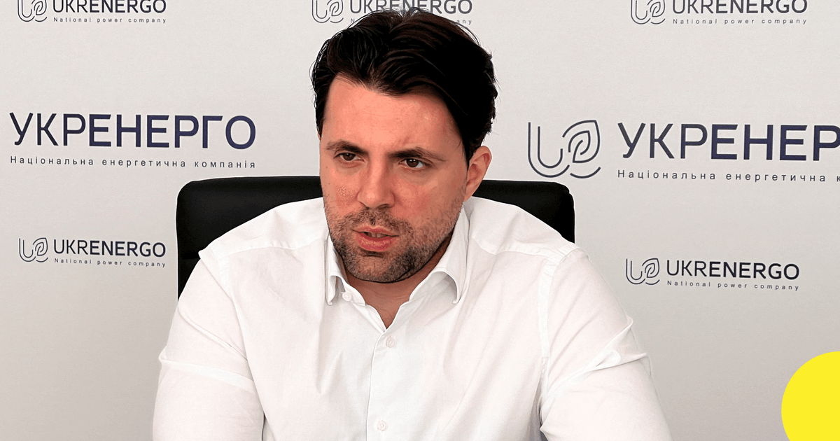 суд изменил меру пресечения экс-главе «Укрэнерго»