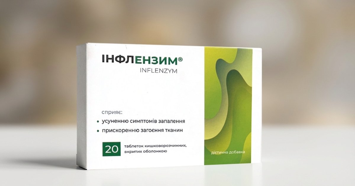 Антимонопольный комитет оштрафовал «Буст фарма» на 1,4 млн грн за недостоверную…