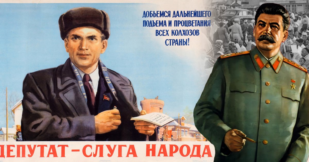 история, мемы и современная политика Украины