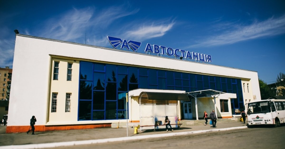 В Украине проверят все автостанции на качество услуг: половина рынка работает с нарушениями