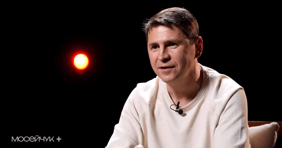 Телемарафон 2026 — Подоляк рассказал, почему не закроют телемарафон