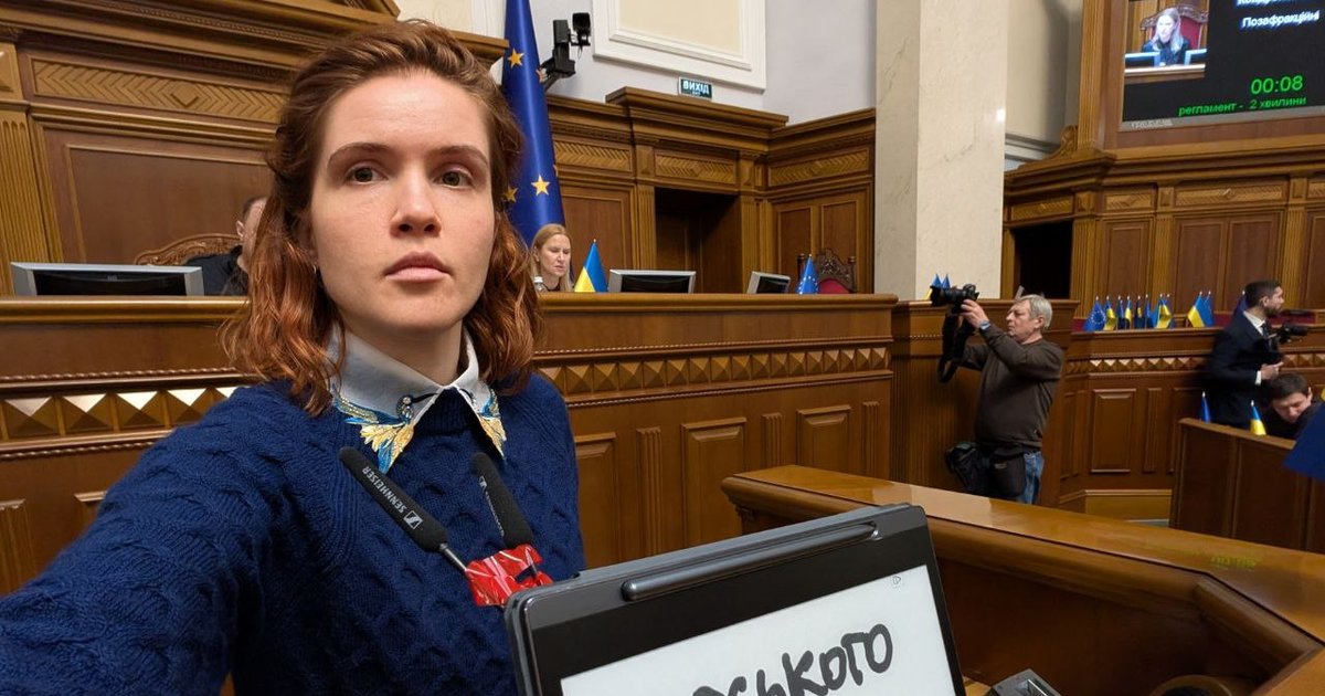 Безуглую хотят отстранить от заседаний (фото)