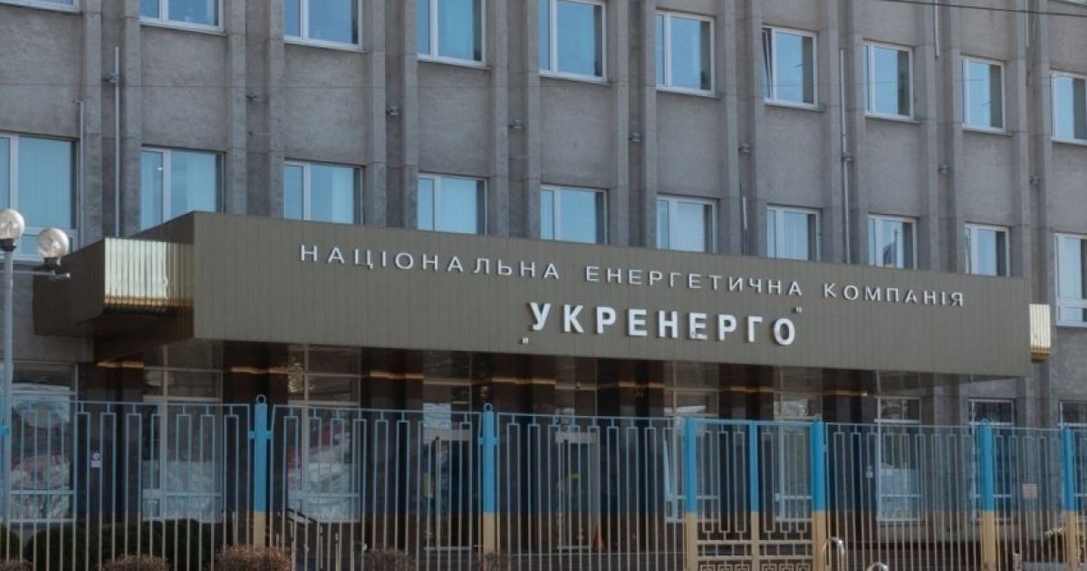 Укрэнерго создало новый комитет для усиления добродетели