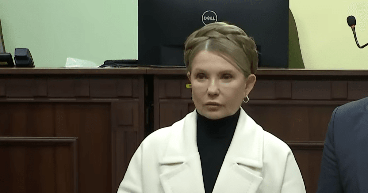 Суд смягчил Тимошенко меру пресечения: что решила апелляционная палата