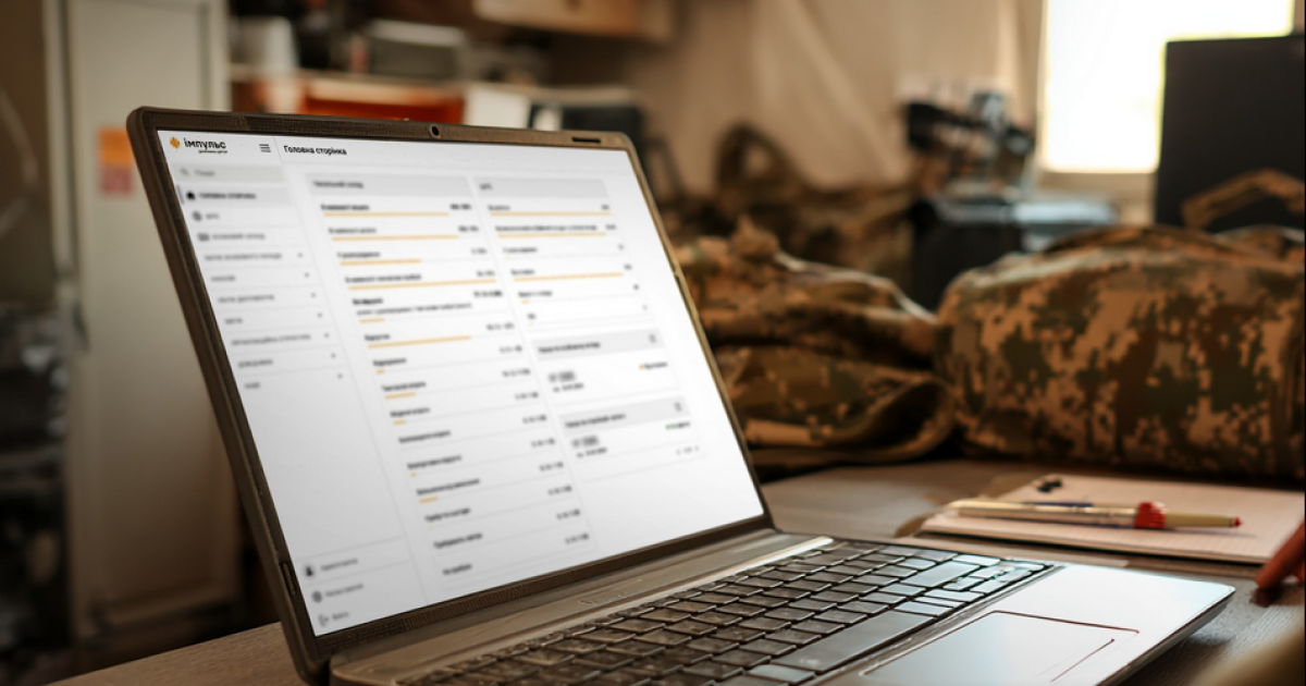 Силы беспилотных систем переходят на систему Импульс