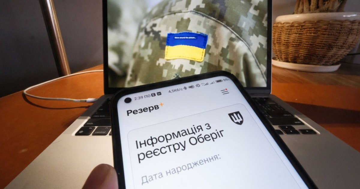 Гетманцев потребовал вызвать в Раду министра по делам ветеранов (видео)