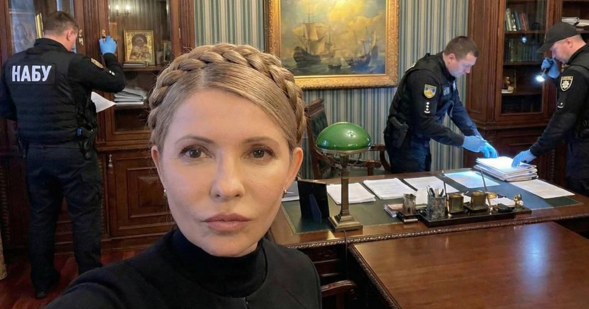 Юлия Тимошенко — подборка лучших мемов об обысках и подозрении НАБУ