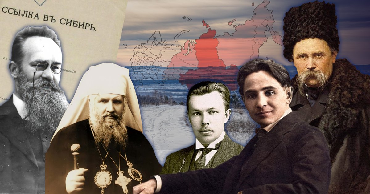 Фокус рассказывает об украинцах, которых Российская империя отправляла в ссылку за гордость и неповиновение