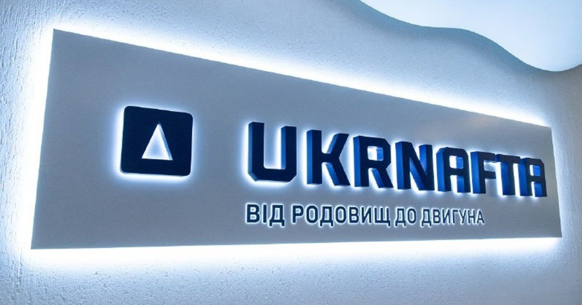 «Укрнафта» имплементирует европейские климатические стандарты: компания…