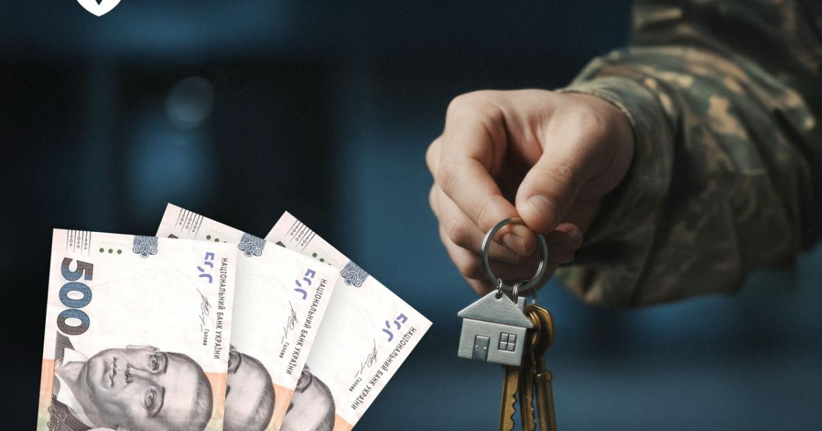 Минобороны утвердило новые суммы компенсации за аренду жилья военным — Delo.ua