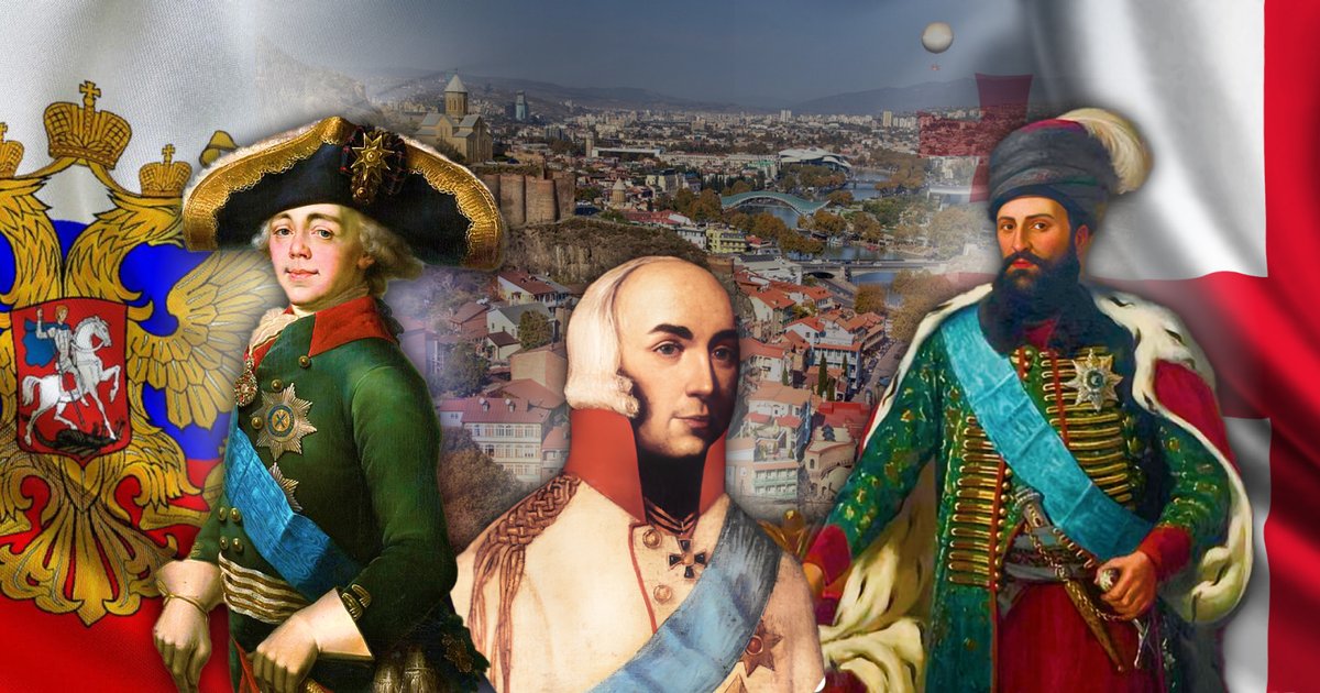 Как Россия покорила Грузию: история завоевания: история завоевания