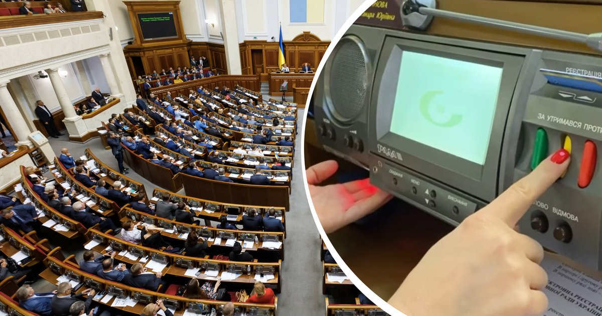 почему нет голосов, что с МВФ и заявления Зеленского