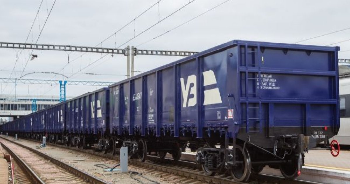 Новые тарифы Укрзализныци на услуги перевозок и накопления вагонов