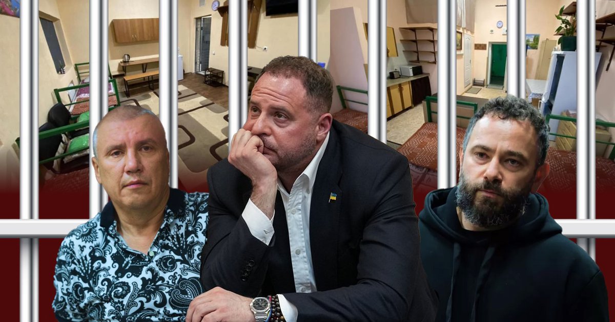 сколько стоит такое заключение и кто еще сидел с комфортом