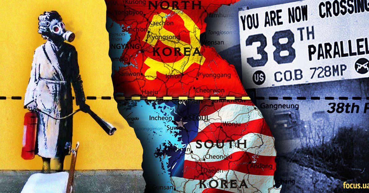«38 параллель». Чем грозит распределение Украины по примеру Северной и Южной Кореи