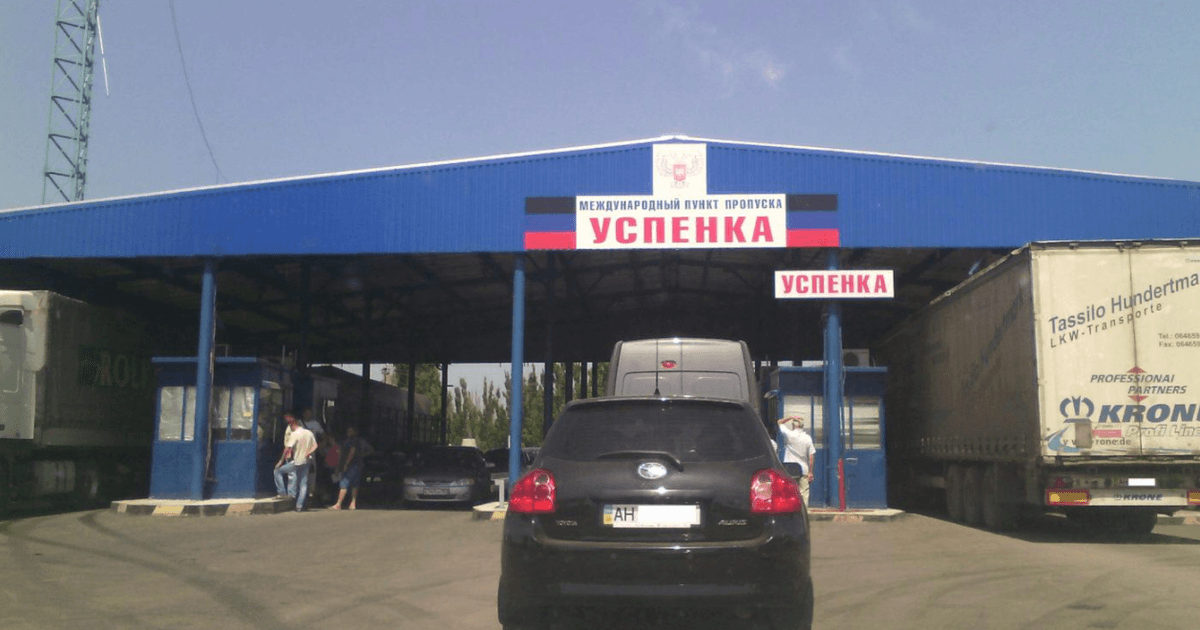 РФ убирает границу с оккупированными украинскими территориями, — СМИ