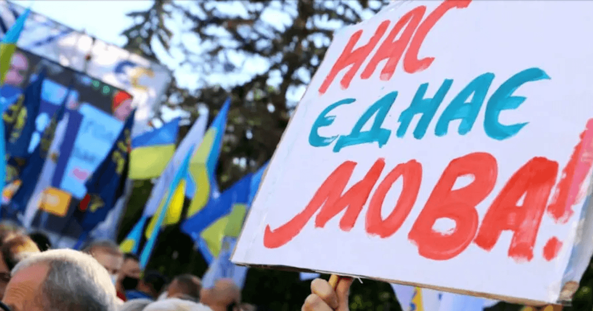 Языковой закон в Украине — штрафы за нарушение вырастут до 170 тысяч