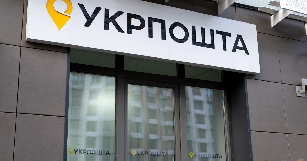 «Укрпочта» будет доставлять свидетельства о браке в 48 стран мира